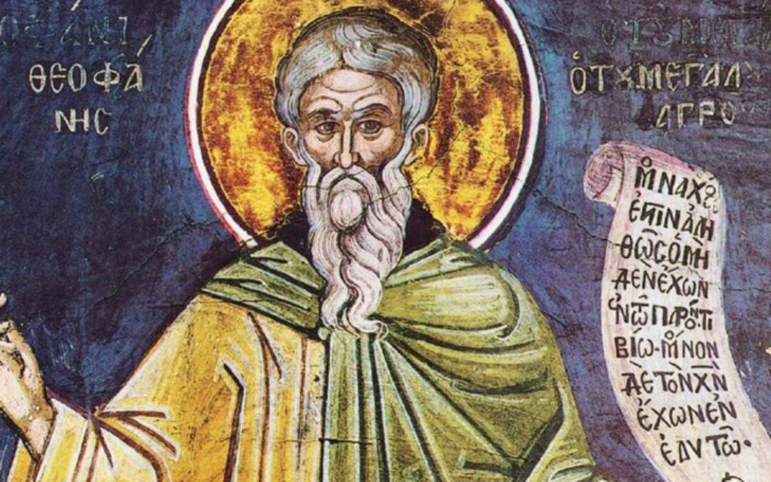 Saint Theophanes the Chronicler